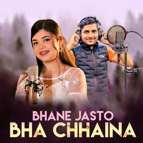 Bhane Jasto Bha Chhaina_poster_image