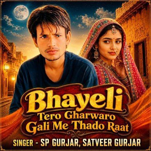 Bhayeli Tero Gharwaro Gali Me Thado Raat