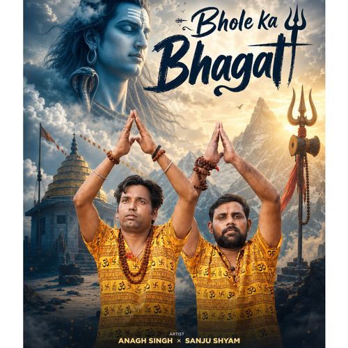 Bhole ka Bhagat