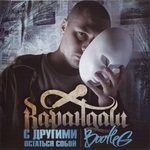 Поднимаем руки