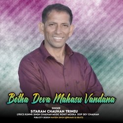 Botha Deva Mahasu Vandana-ERgCByJKAV0