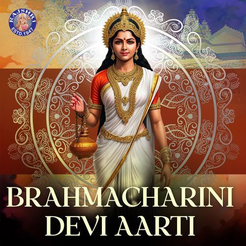 Brahmacharini Devi Aarti