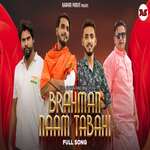 Brahman Naam Tabahi (Feat. Vikku Pandit) (Ft. Vikku Pandit Palwaliya)