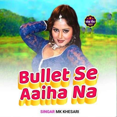 Bullet Se Aaiha Na (Bhojpuri)