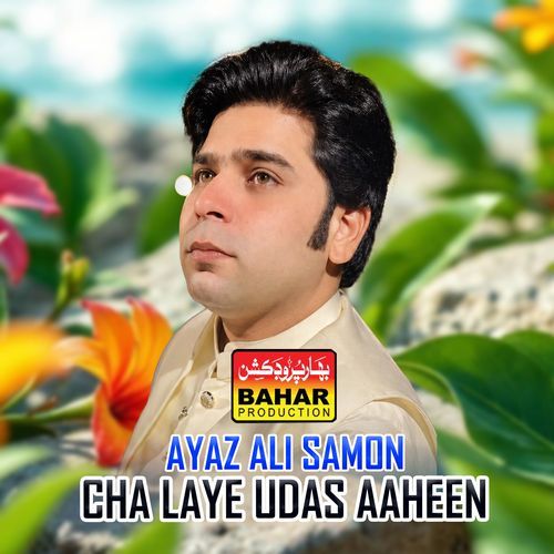 Cha Laye Udas Aaheen