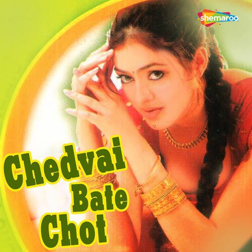 Chedvai Bate Chot