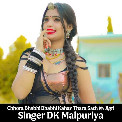Chhora Bhabhi Bhabhi Kahav Thara Sath Ka Jigri