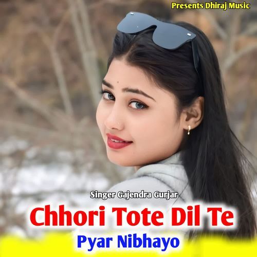 Chhori Tote Dil Te Pyar Nibhayo