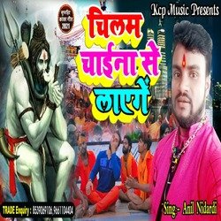 Chilam China se Layenge (Bhakti Song)-Hw8TUDBmbUc