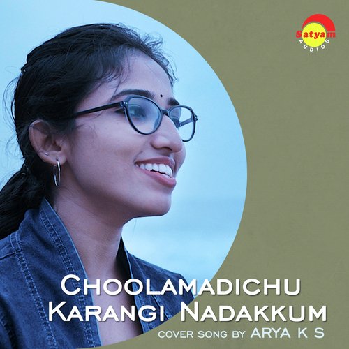 Choolamadichu Karangi Nadakkum (Recreated Version)