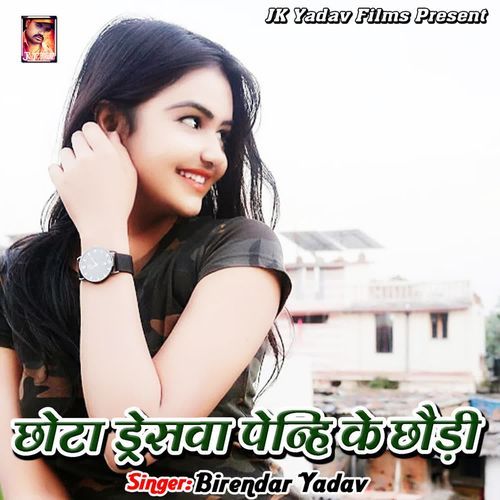 Chota Dresswa Penhi Ke Chauri