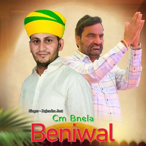Cm Bnela Beniwal