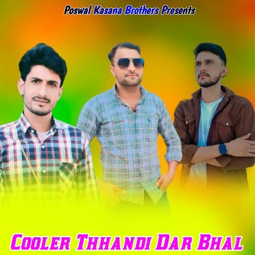 Cooler Thhandi Dar Bhal