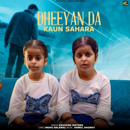 DHEEYAN DA KAUN SAHARA