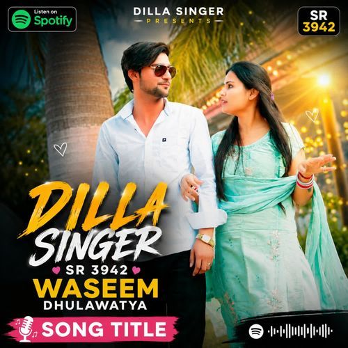 DILLA SINGER SR 3942