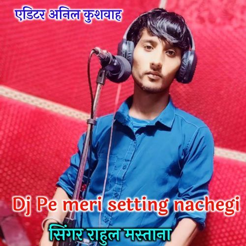 DJ pe meri setting nachegi