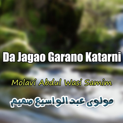 Cha Akhsta Staa La Soyr Da