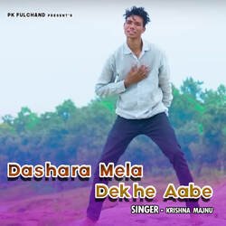 Dashara Mela Dekhe Aabe-BQ0sQCFCbUY