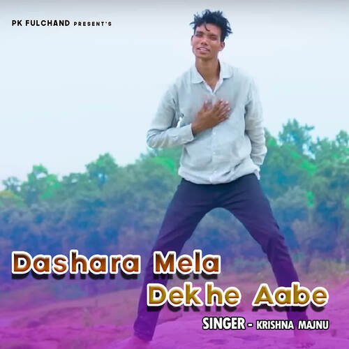 Dashara Mela Dekhe Aabe