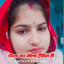 Dausa Ka Chora Trending Me