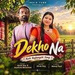 Dekho Na