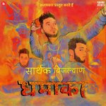 Dhamaka