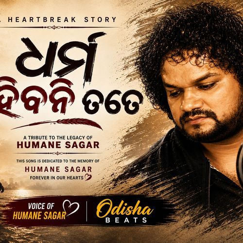 Dharma Sahibani Tate