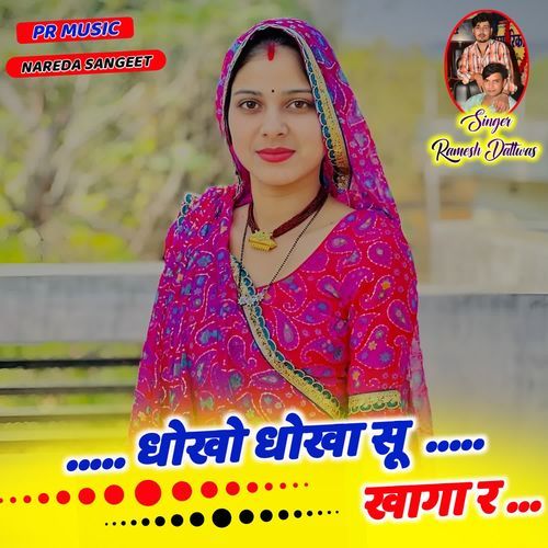 Dhokho Dokha Su Khaga R