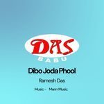 Dibo Joda Phool
