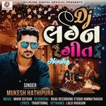 Dj Lagan Geet Nonstop