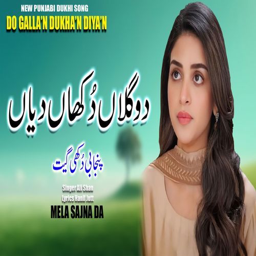 Do Gallan Dukhan Diya