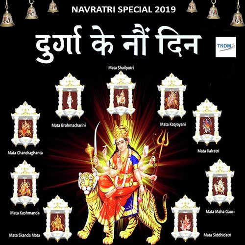 03 NAVRATRA Chandraghanta Maa Durga Ki Teesri Shakti
