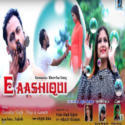 E Aashiqui-OR1aaEBAT1Q