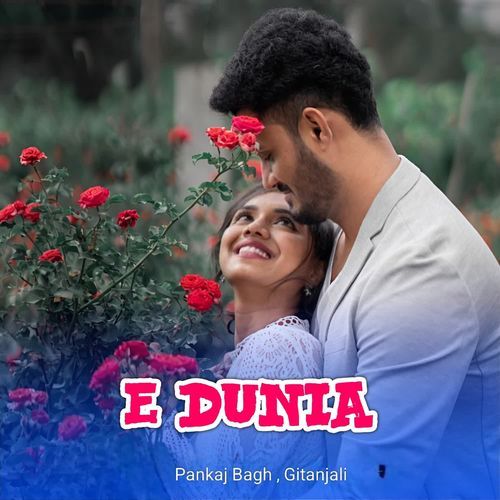 E Dunia
