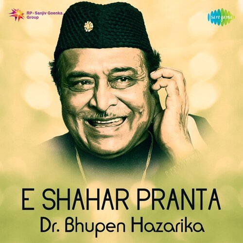 E Shahar Pranta - Dr. Bhupen Hazarika