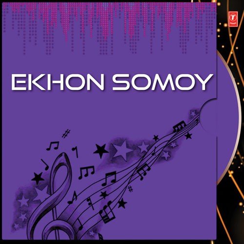 Ekhon Somoy