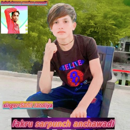 fakru sarpunch anchawadi