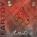 Talib al Ilm