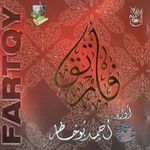 Talib al Ilm