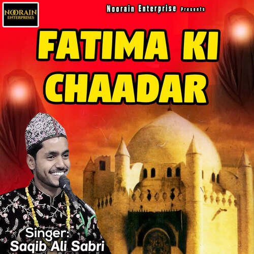 Fatima Ki Chaadar