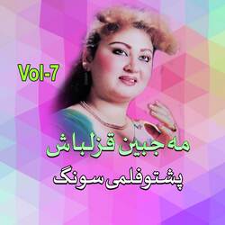 Lag Tow Ba Raniz Day 