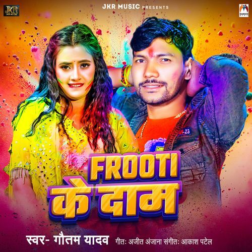 Frooti Ke Dam