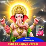 Fullo Se Sajaya Darbar