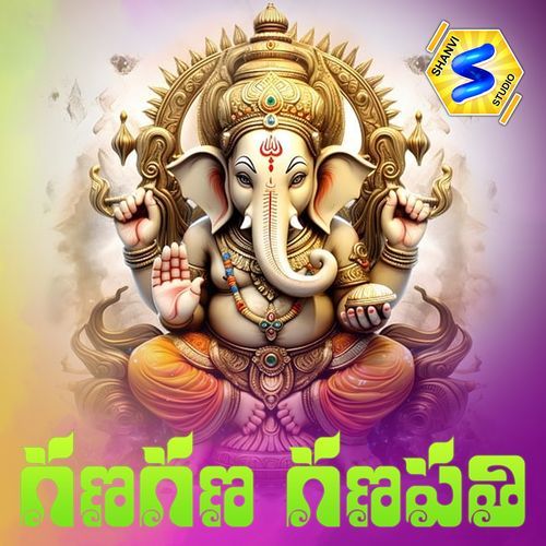 GANA GANA GANAPATHI