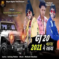 GJ 20 Vada 2021 Me Aaya-GgcEfhVxcHI