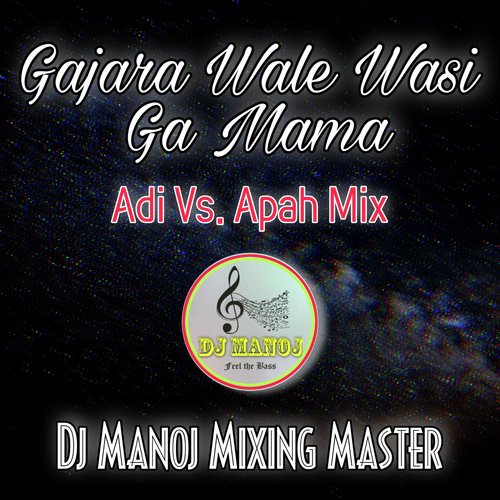 Gajara Wale Wasi Ga Mama (Adi Vs. Apah Mix)