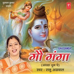 Jai Ganpati Gajraj Gajanan Pratham Karun Main Tumro Dhyan-RV4tfDheZwA