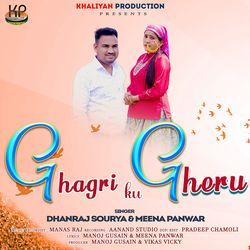 Ghagri Ku Gheru-R1A5Yi1ofHw