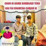 Ghar Ki Kardi Barbaadi Tera Hai Fai Kharcha Gurjar Ki artwork