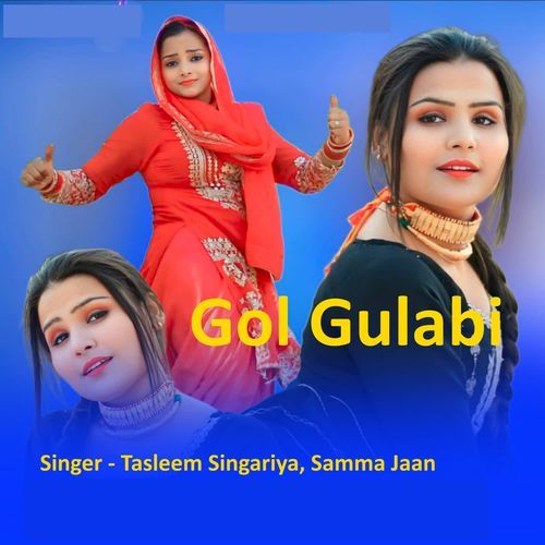 Gol Gulabi